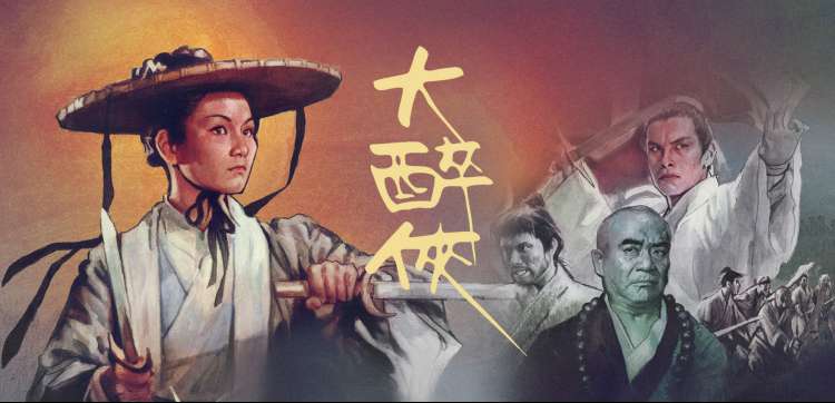 欢乐喜剧人 第七季海报