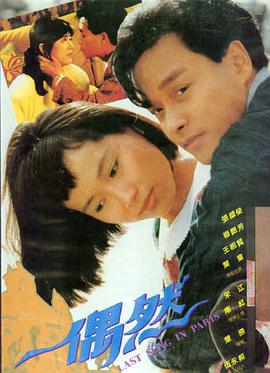 潜龙出击 电影海报