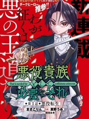 闪婚总裁 宠妻无度海报