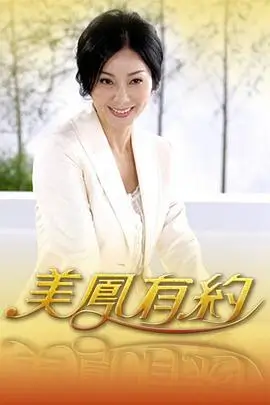 歌手 2026 海报