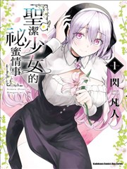 闪婚老公 是隐藏大佬海报